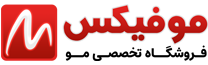 موفیکس